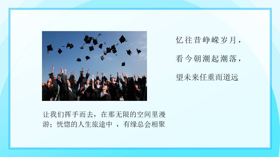 心理健康 (18).pptx